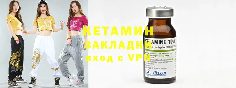 даркнет сайт  Клин  Кетамин ketamine 