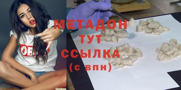 MDMA Premium VHQ Баксан