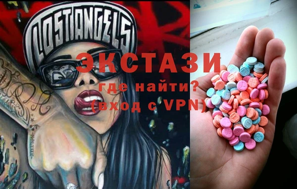 MDMA Premium VHQ Баксан