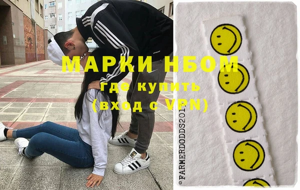 кокс Беломорск