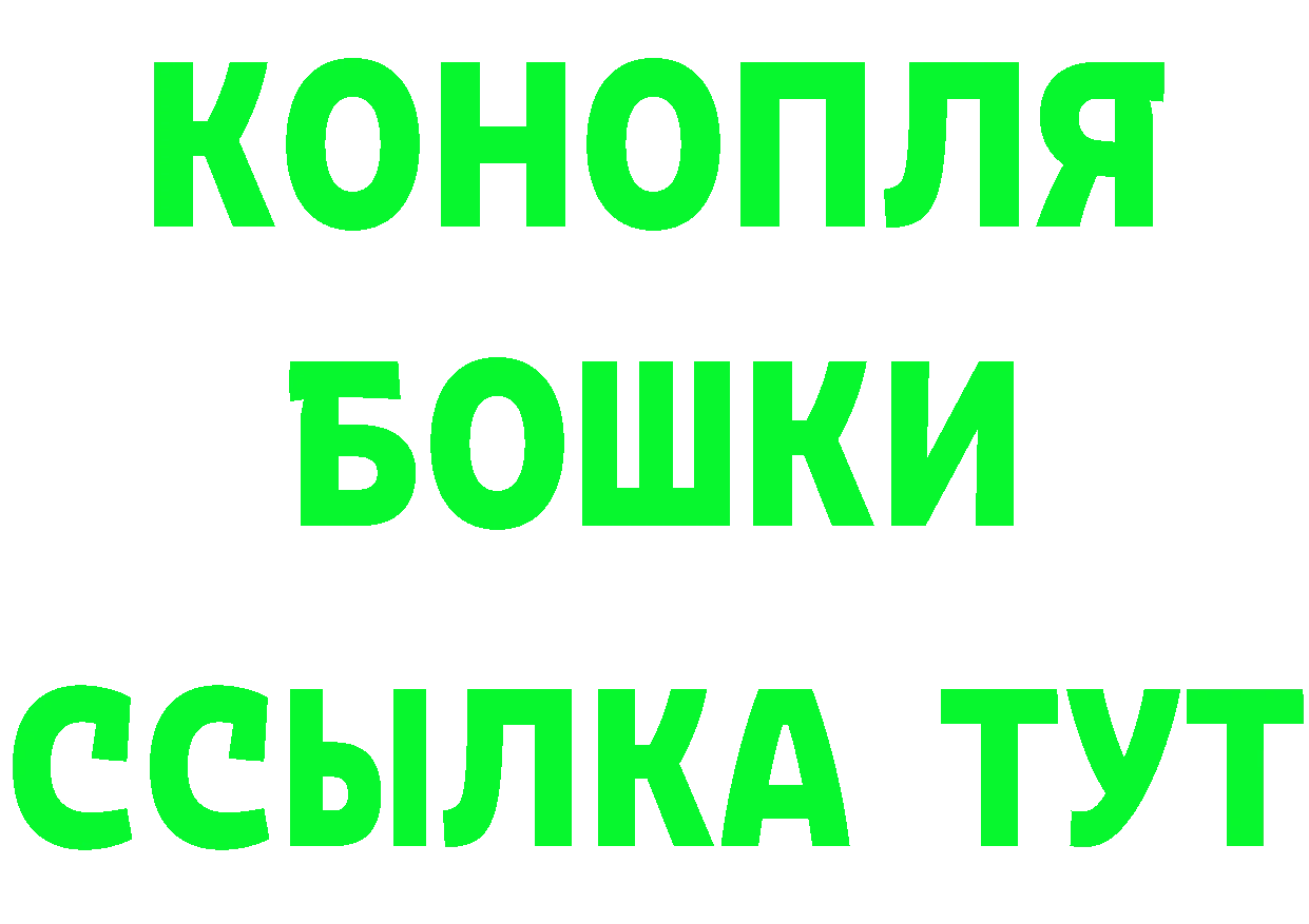 APVP Соль вход даркнет гидра Клин