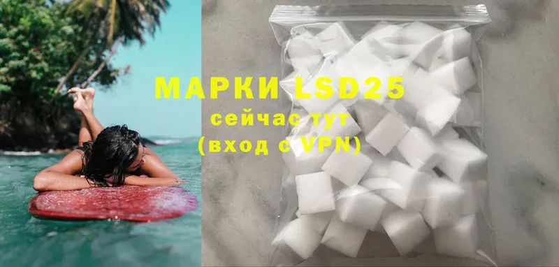 LSD-25 экстази ecstasy  купить наркотик  Клин 