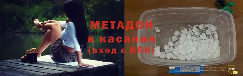 МЕТАДОН мёд  наркошоп  Клин 